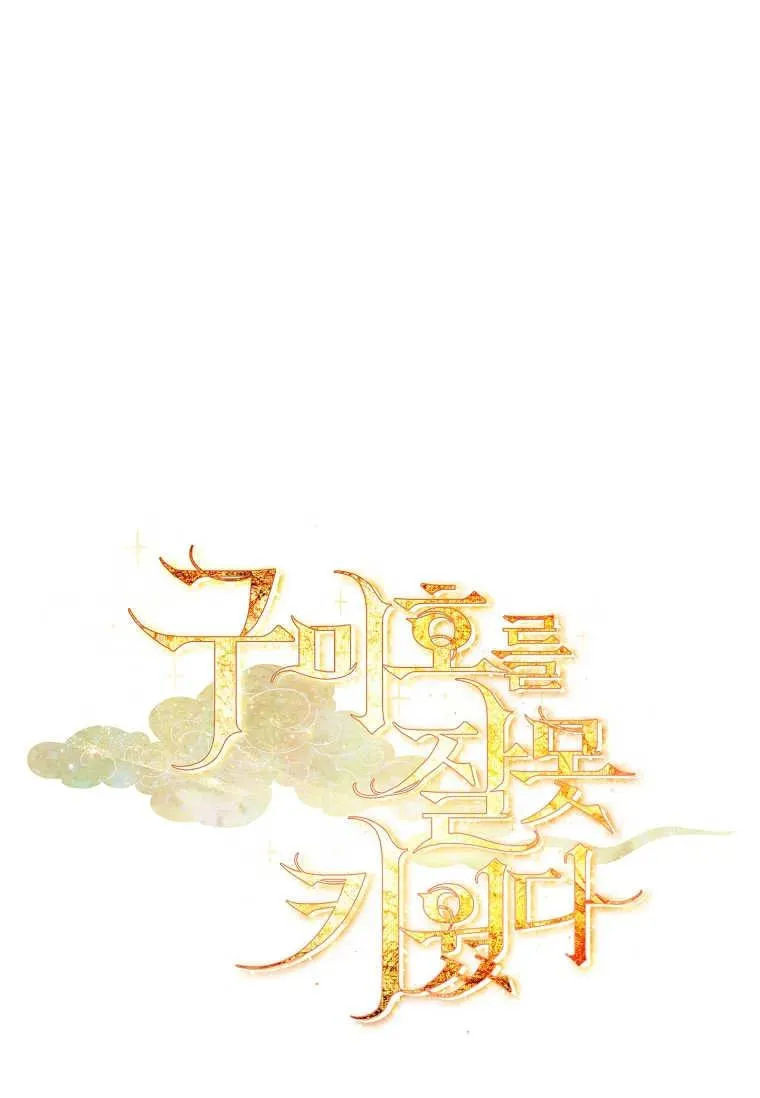 第12话114