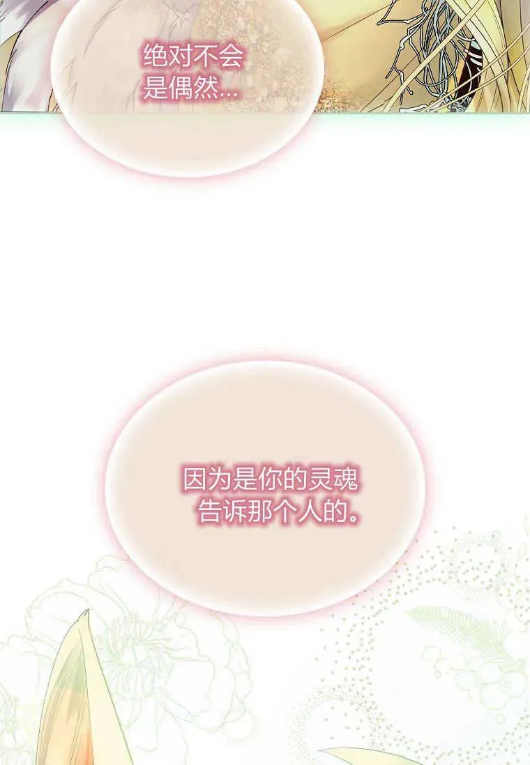 第07话6