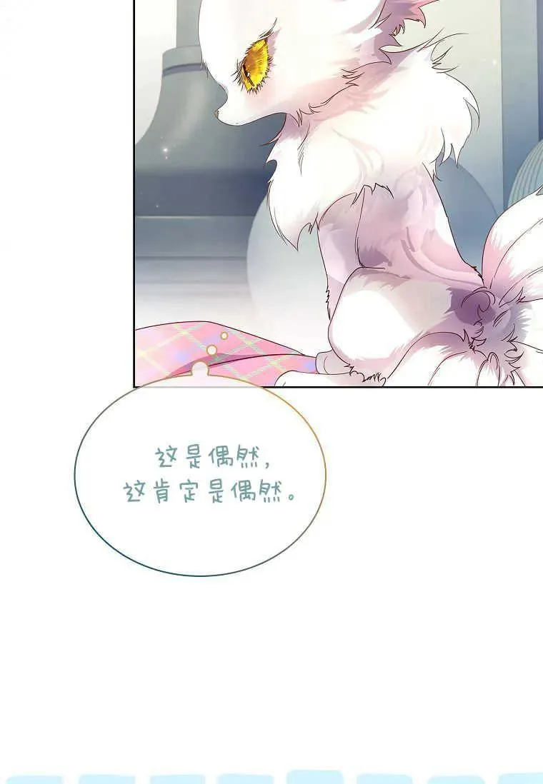 第07话15