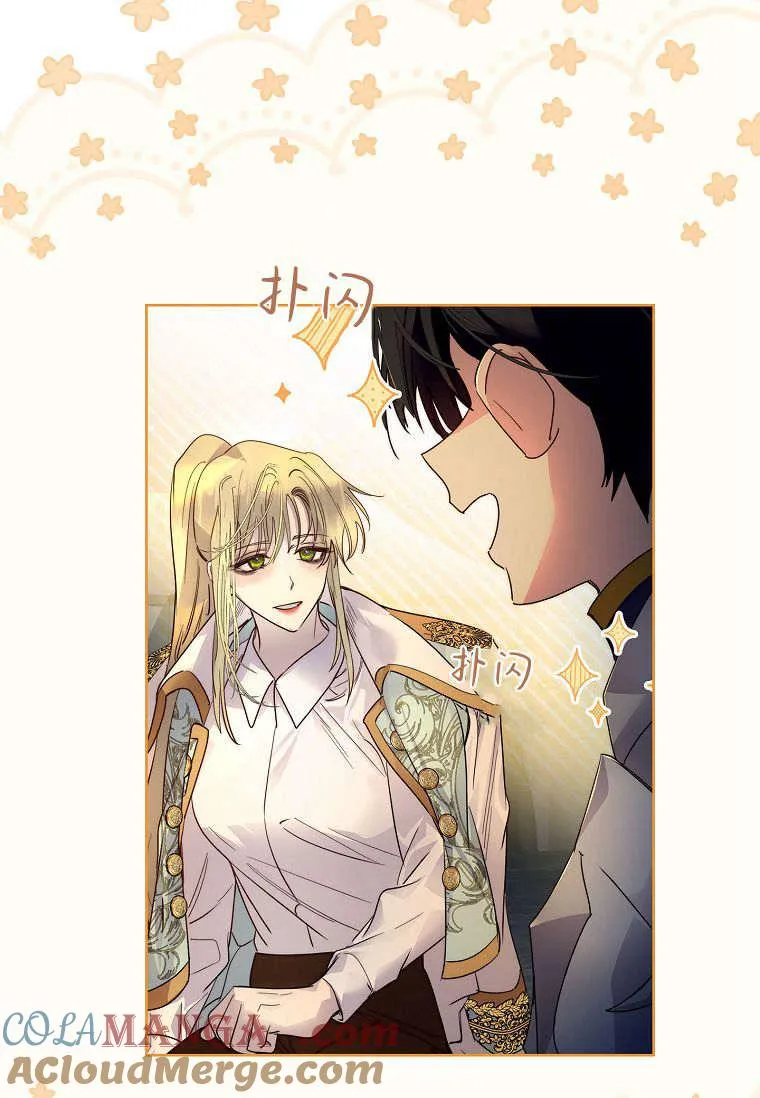 第38话44