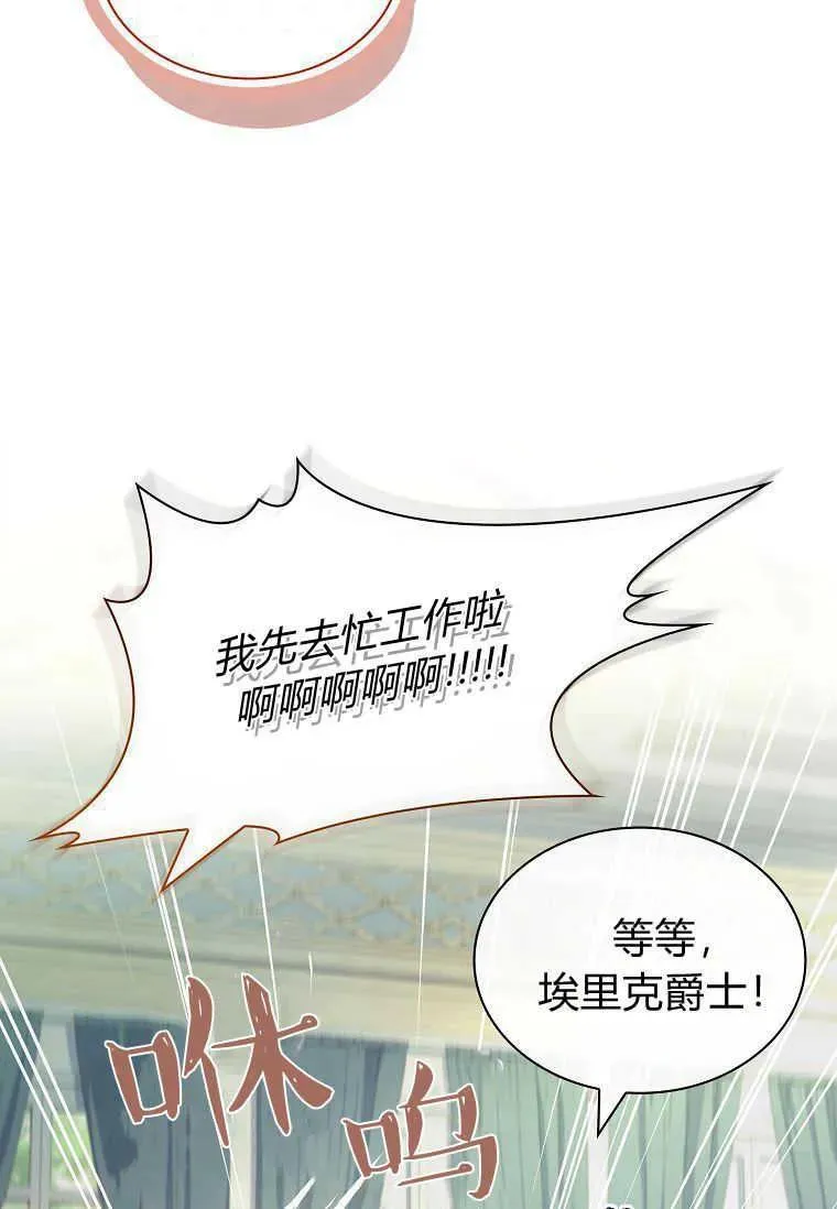 第19话18