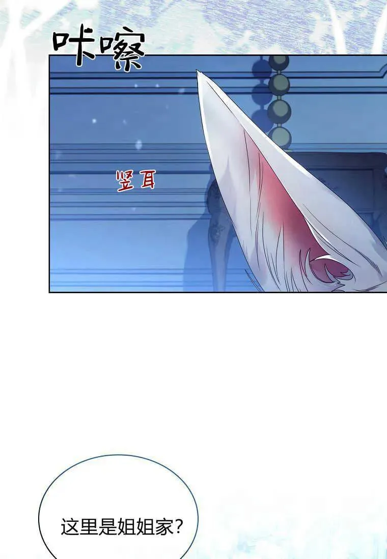 第15话86
