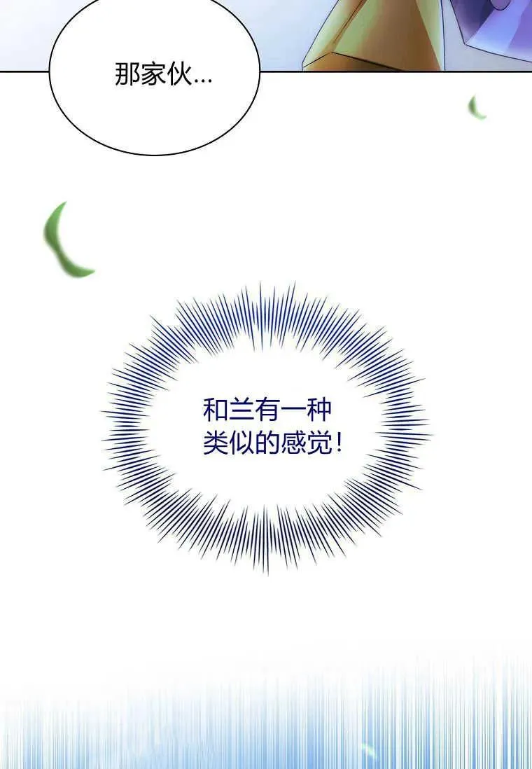 第15话35