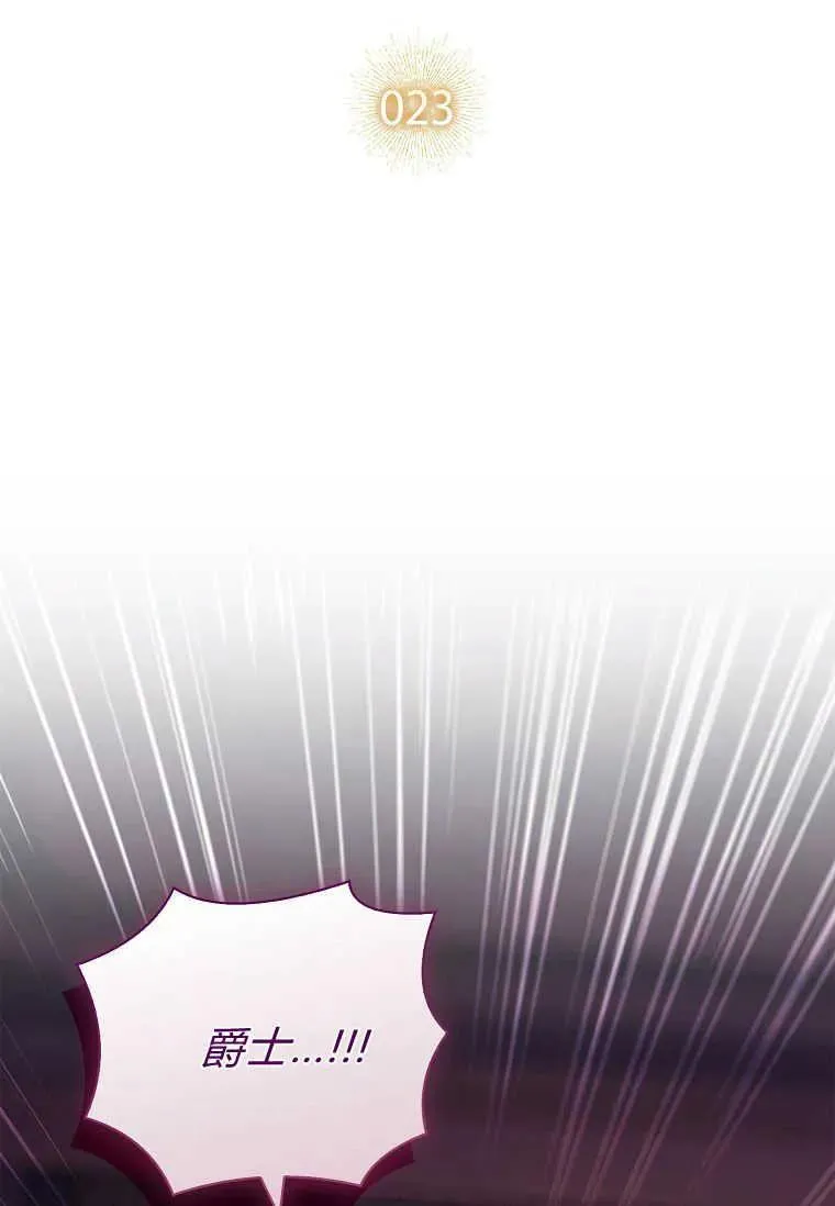 第23话1