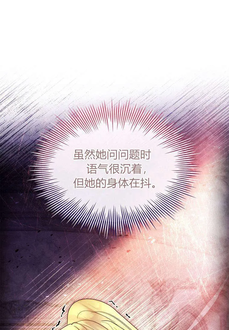 第35话78