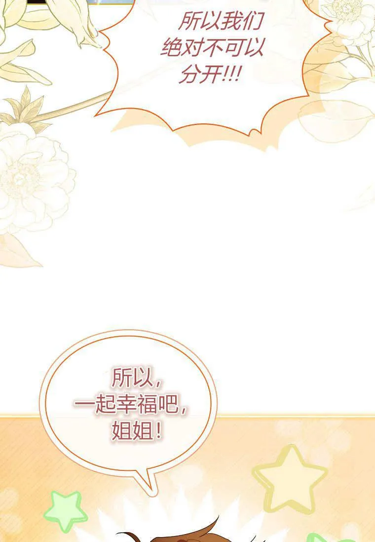 第34话69