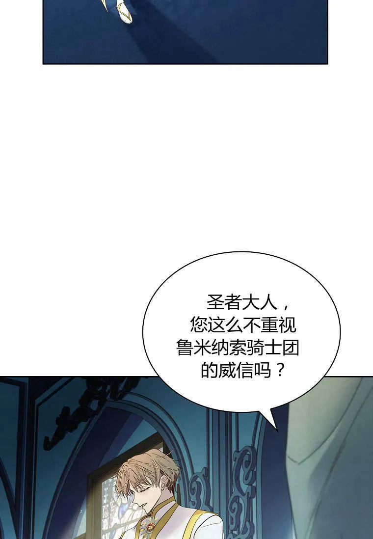 第31话5