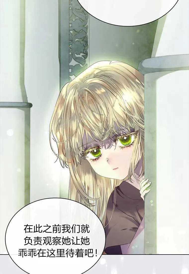 第03话26