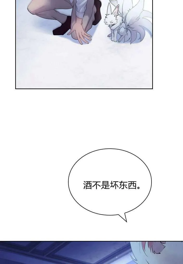 第33话14