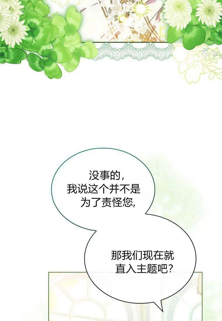 第21话29