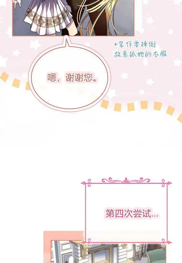 第22话54