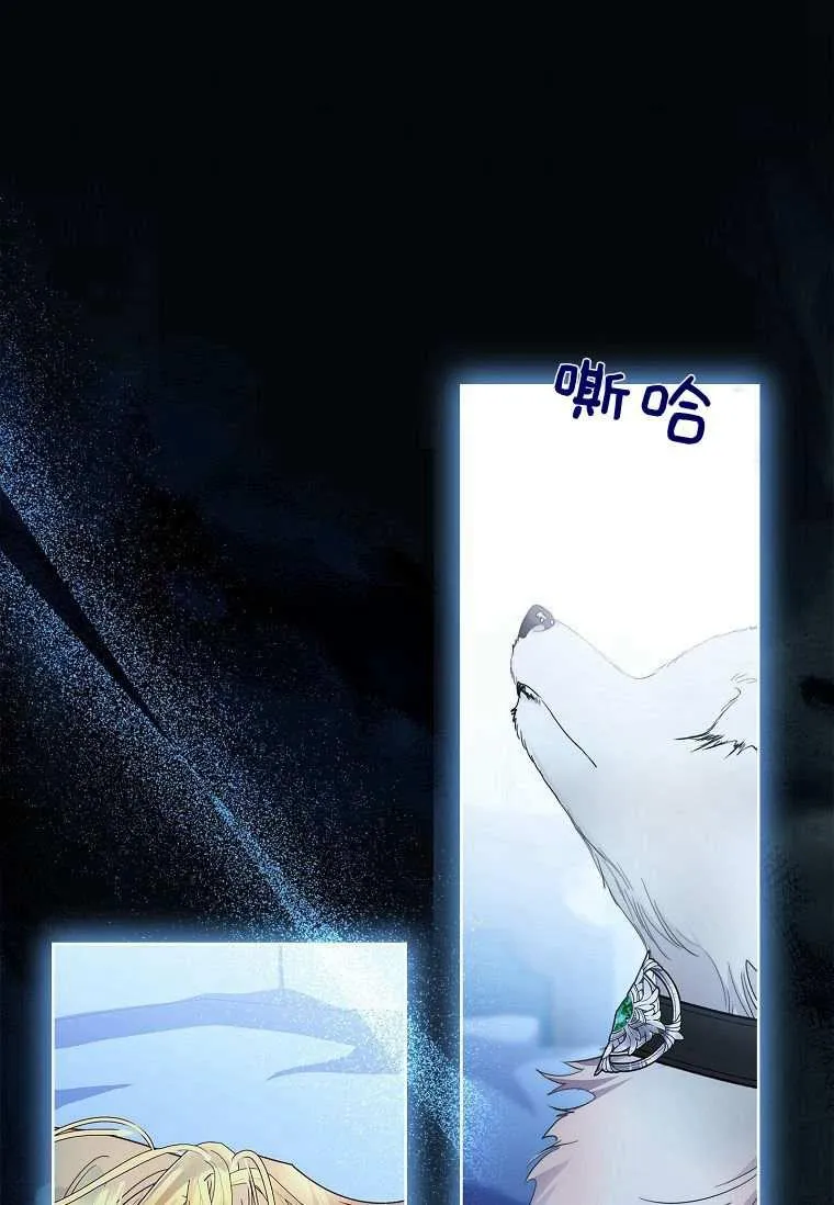 第33话73