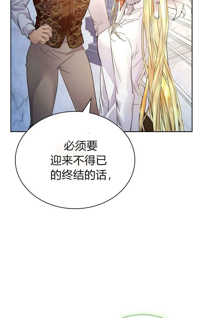 第34话85
