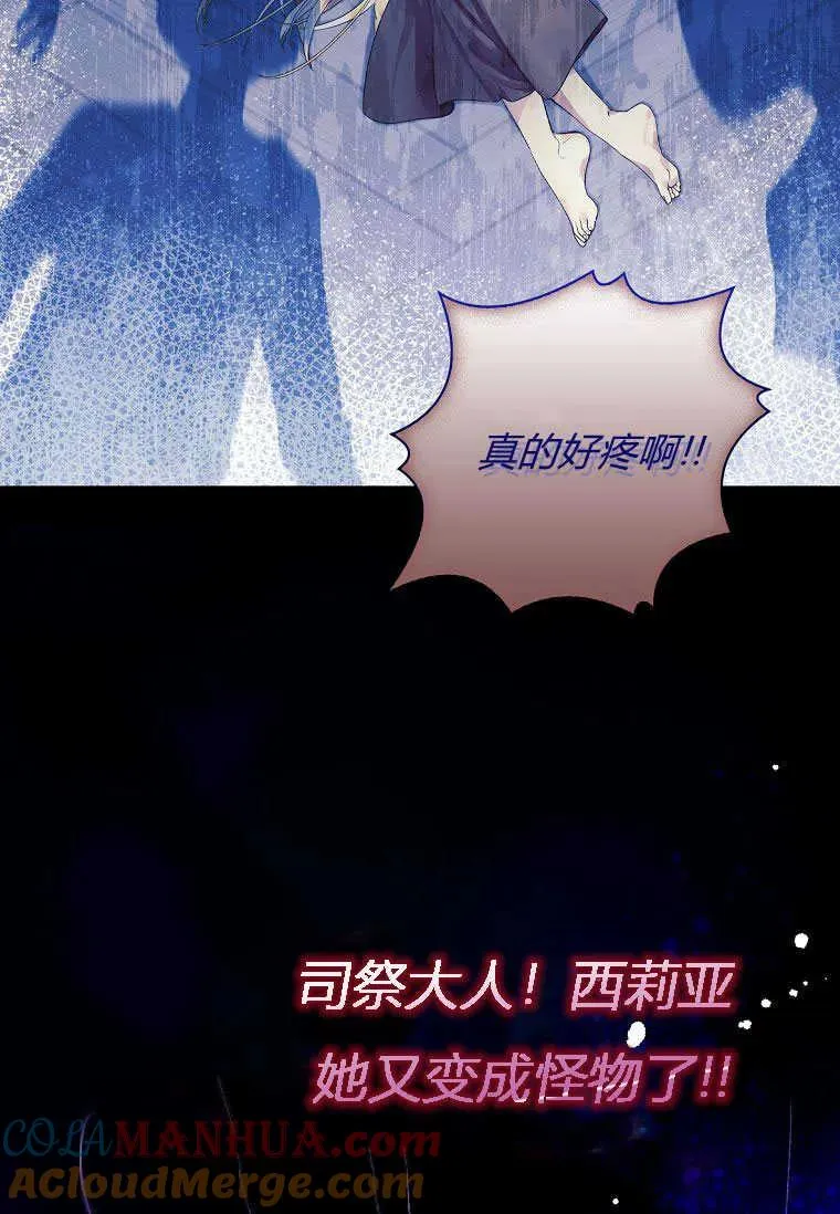 第03话8
