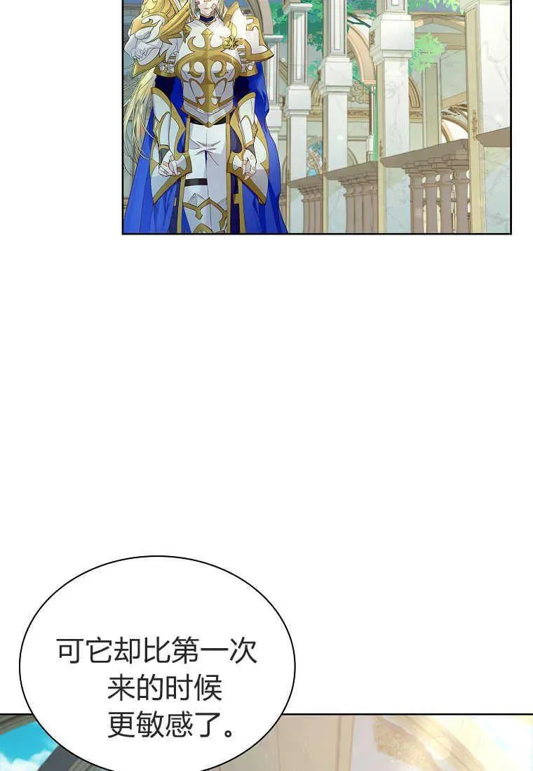 第07话57