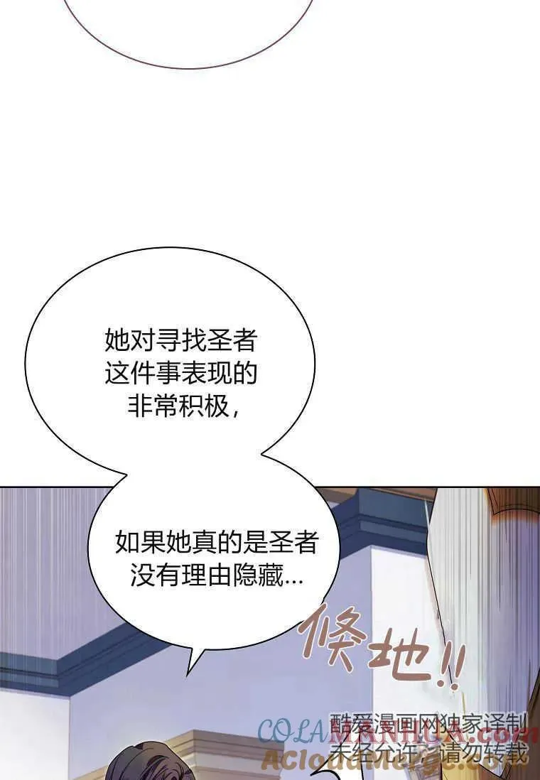 第20话52