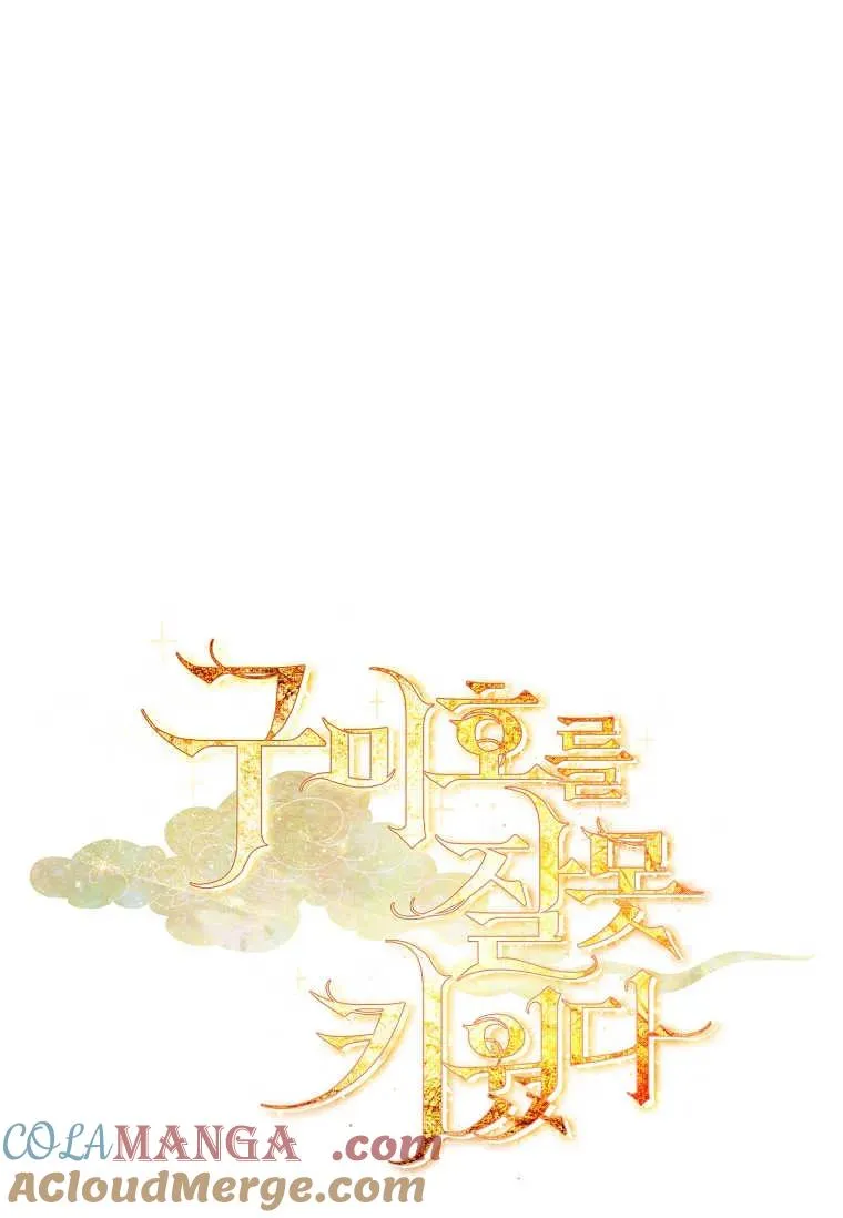 第28话24