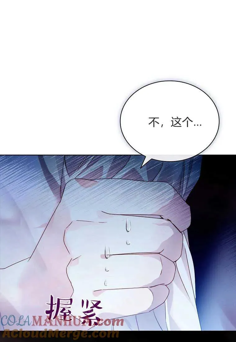 第26话52