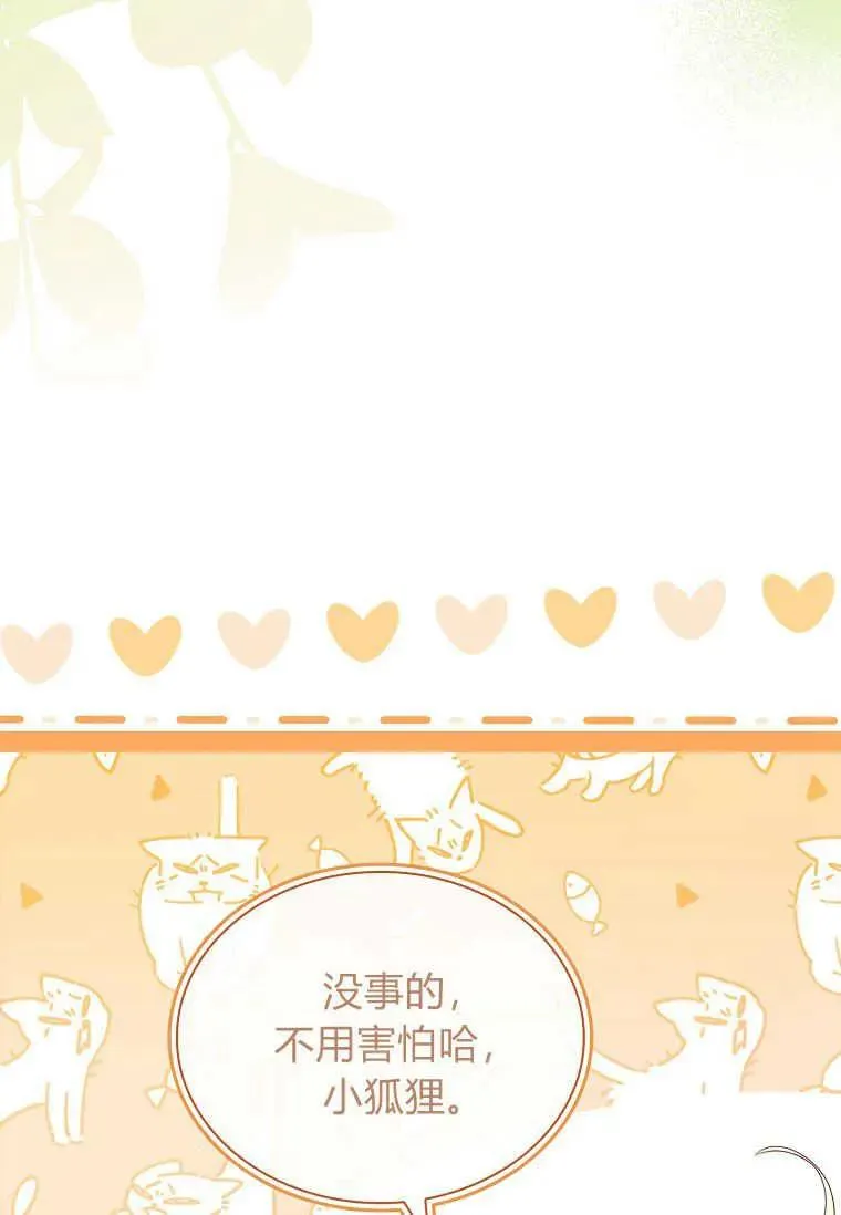 第03话89