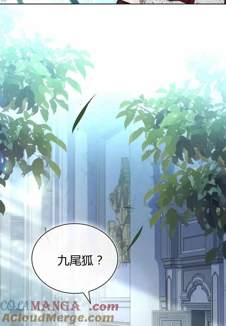 第30话32