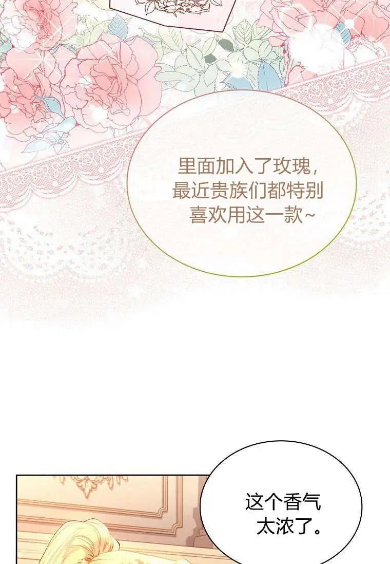 第08话11