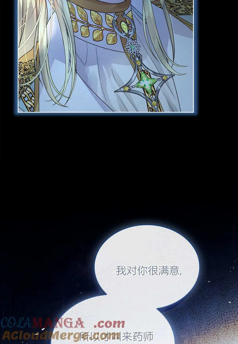 第37话20