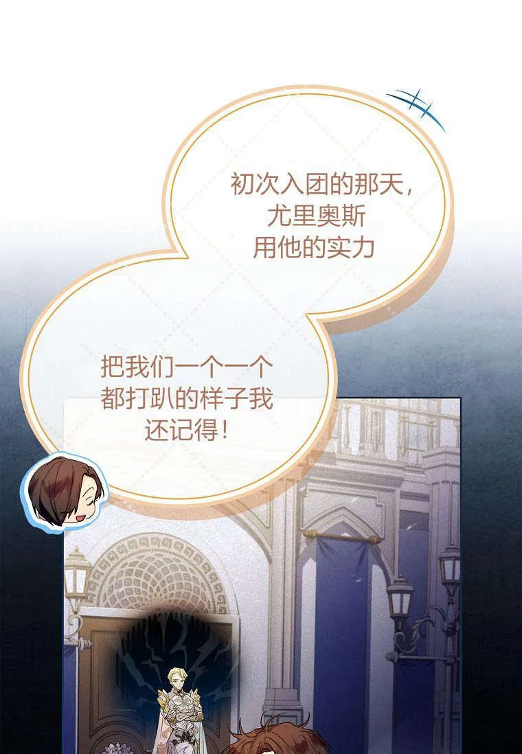 第38话50
