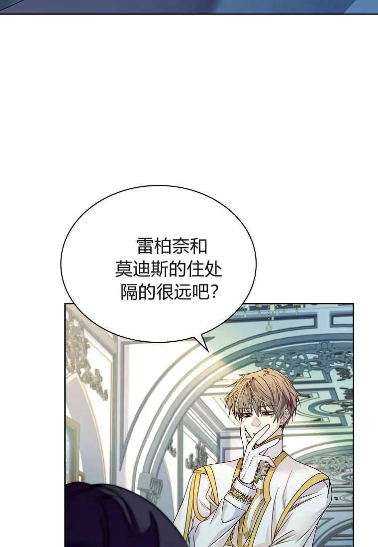 第20话66