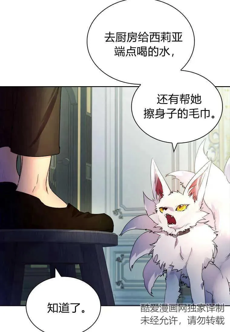 第23话85