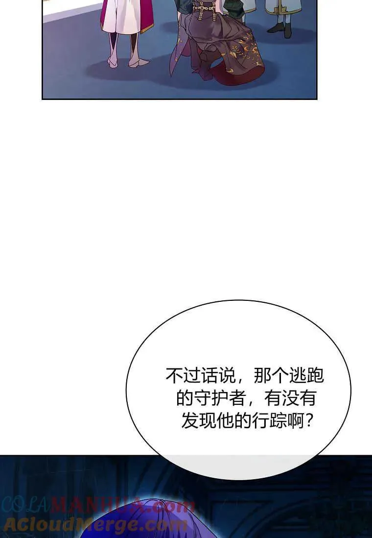 第20话104