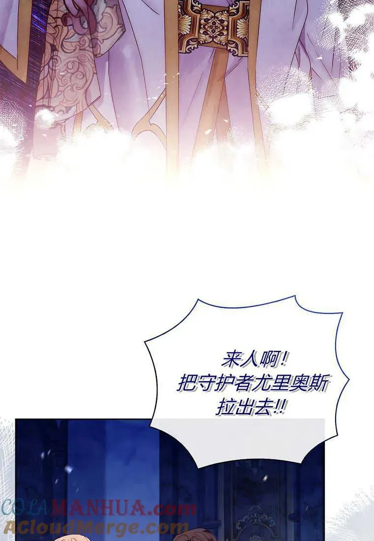 第13话30