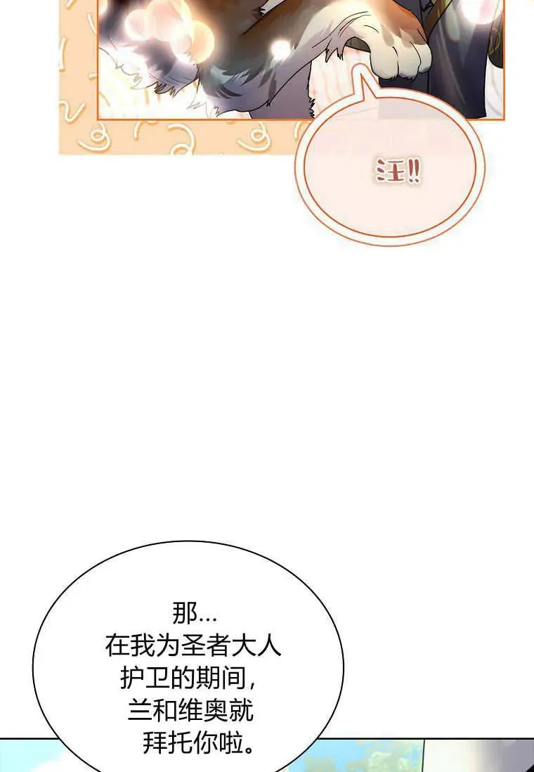 第28话81