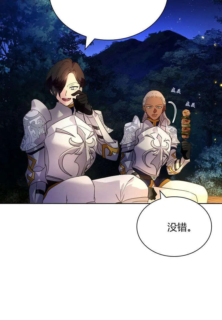 第38话34