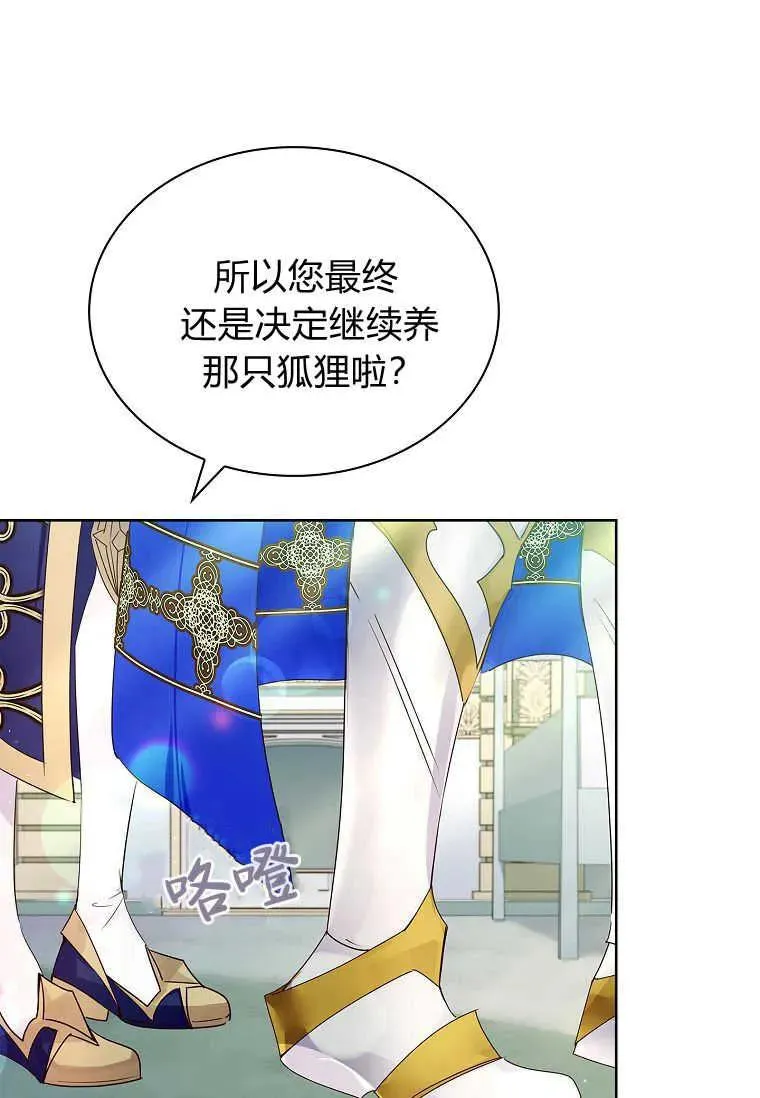 第07话103