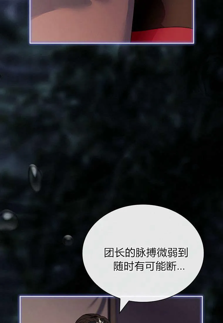 第38话91
