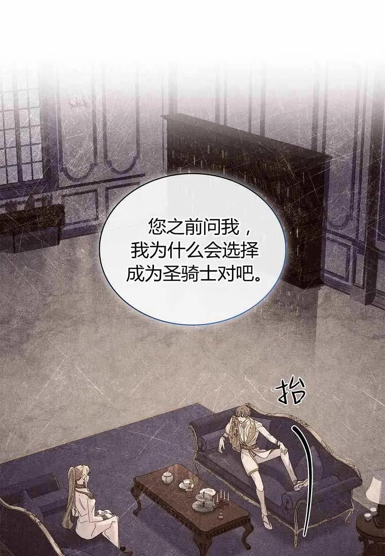 第31话38