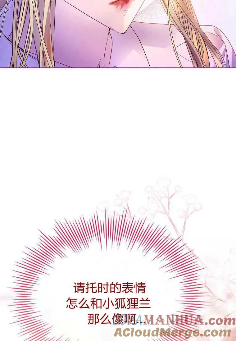第21话68