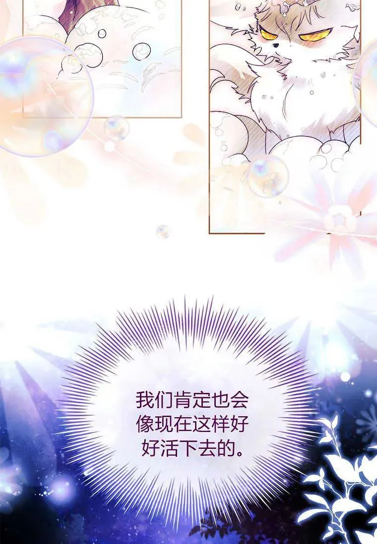 第19话109