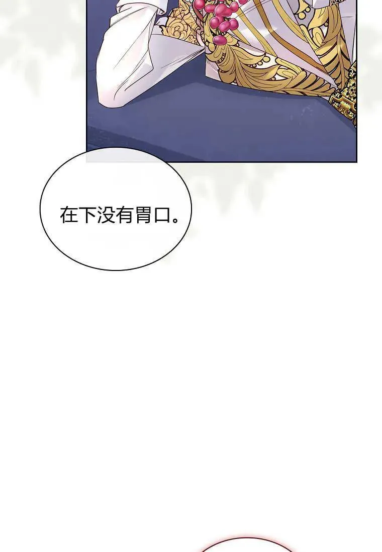 第28话101