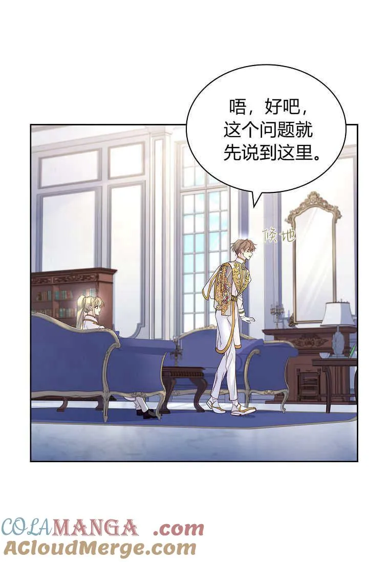 第29话8