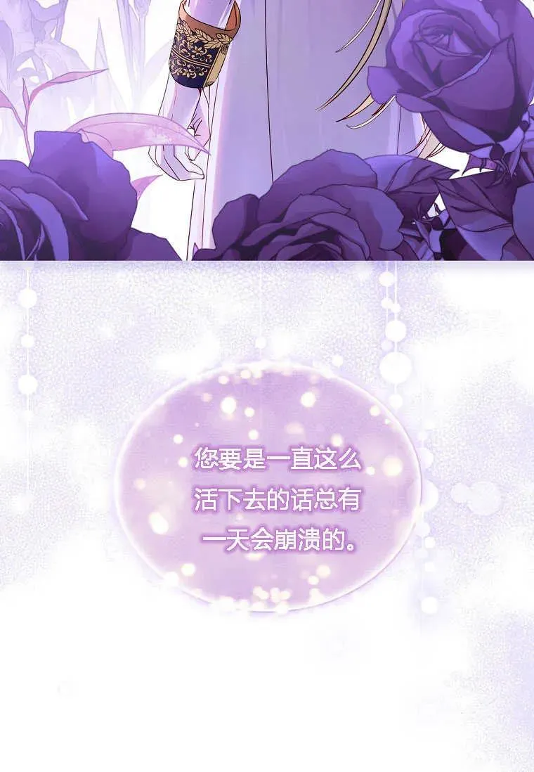 第02话90