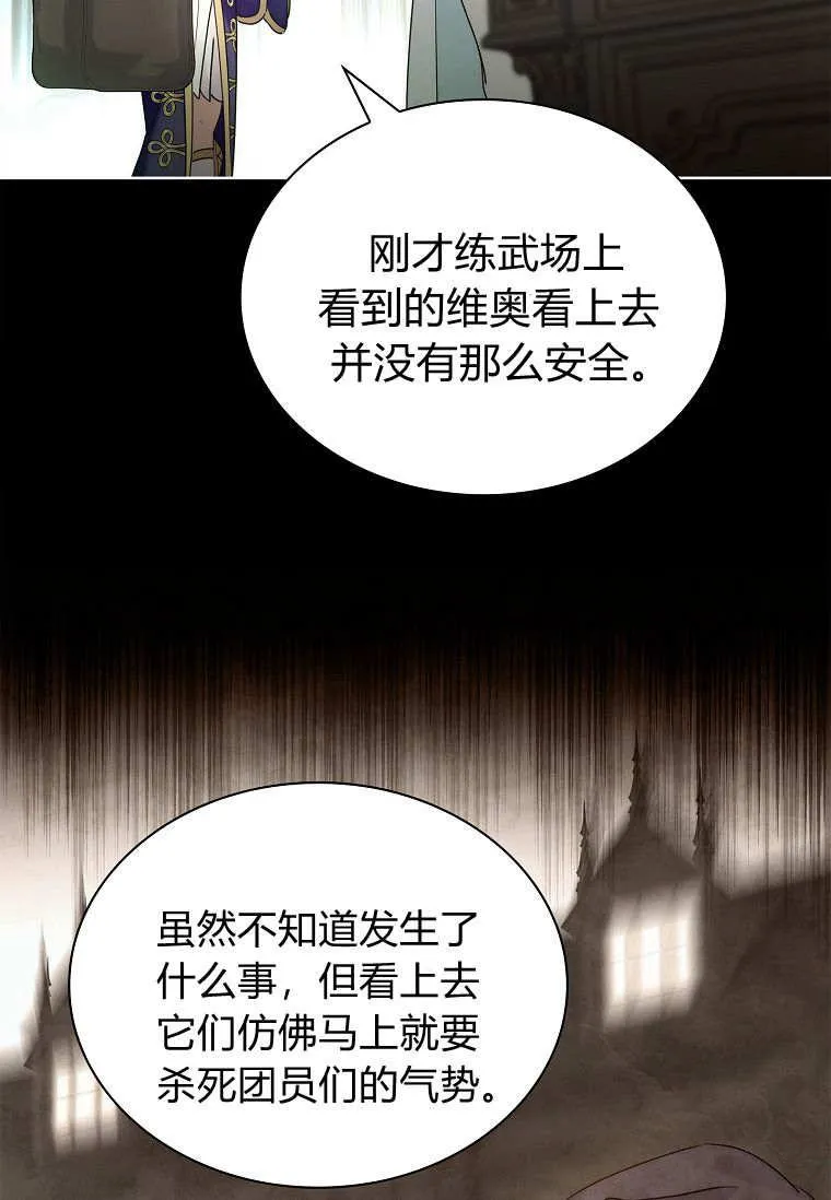 第36话77