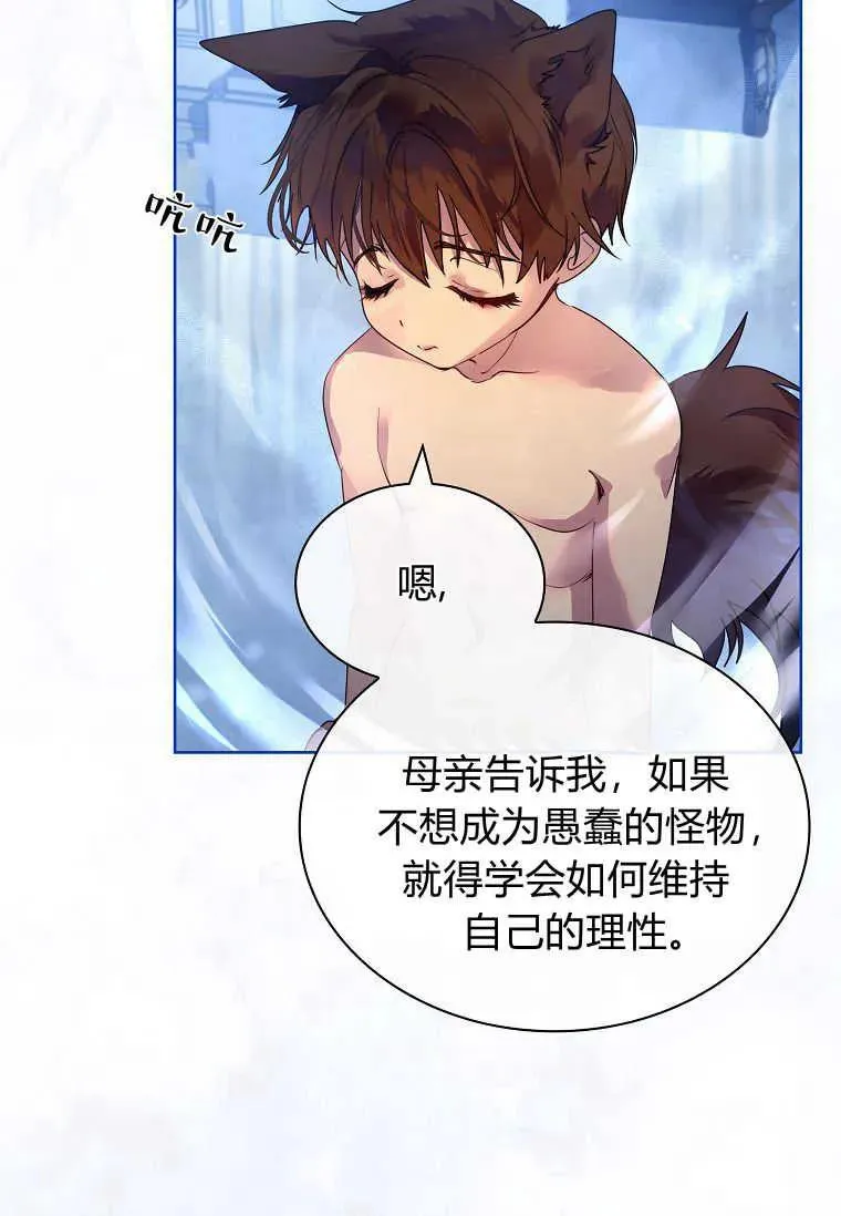 第16话17