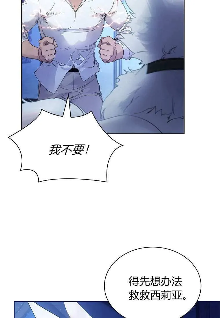 第33话97