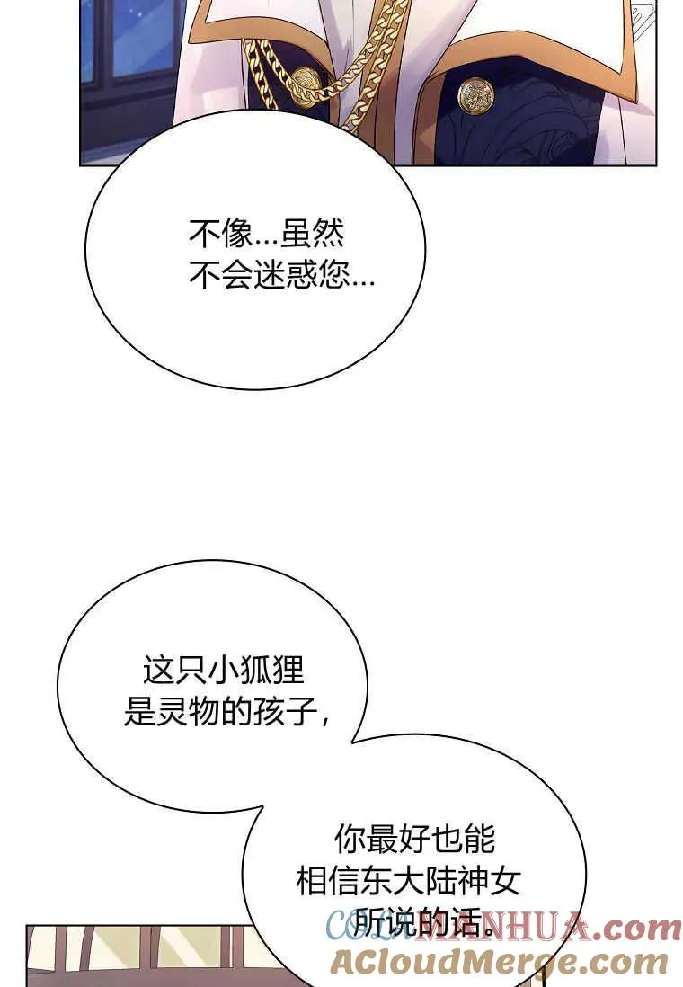第02话48