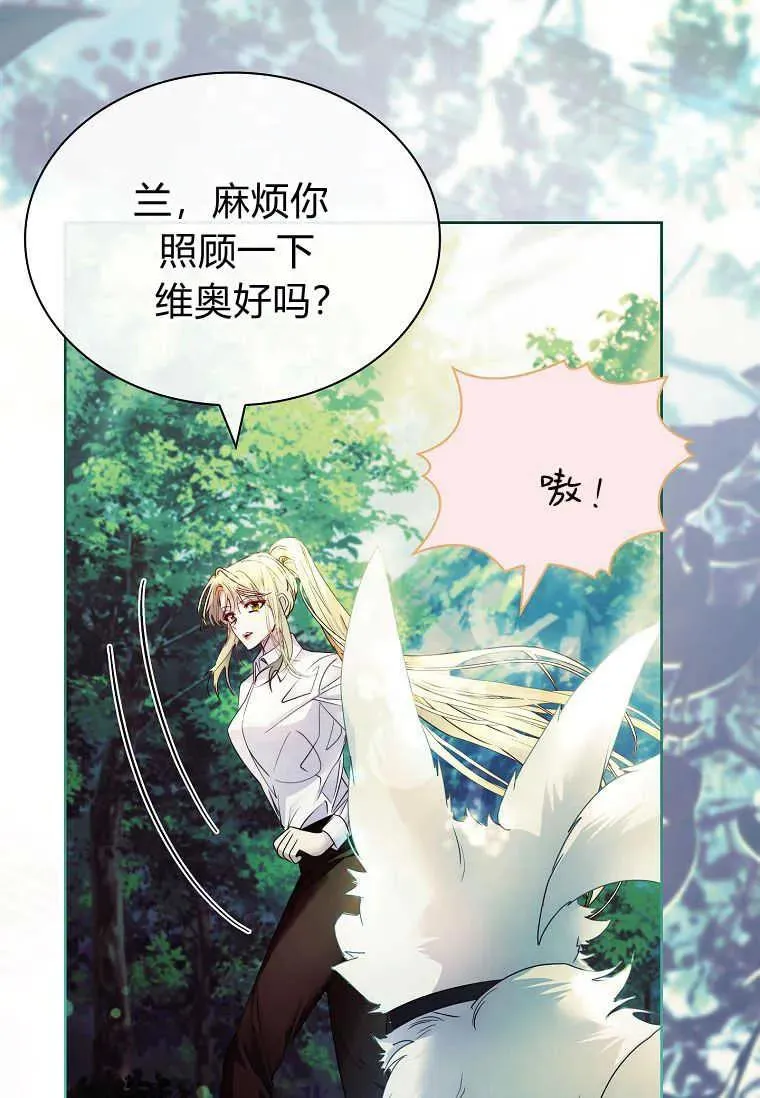第21话11