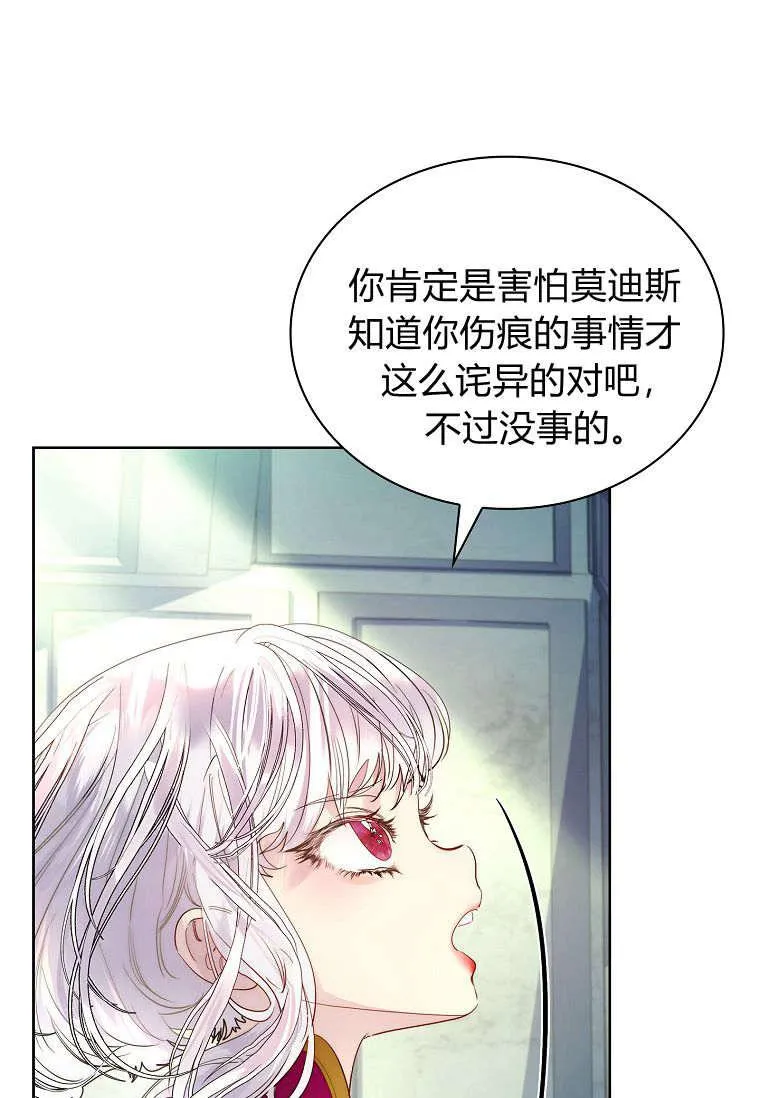 第35话7