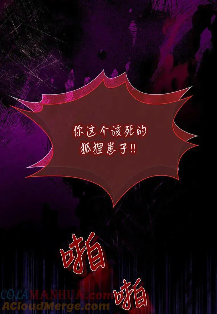 第05话40