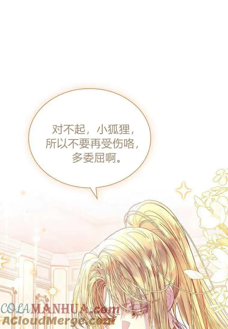 第05话60