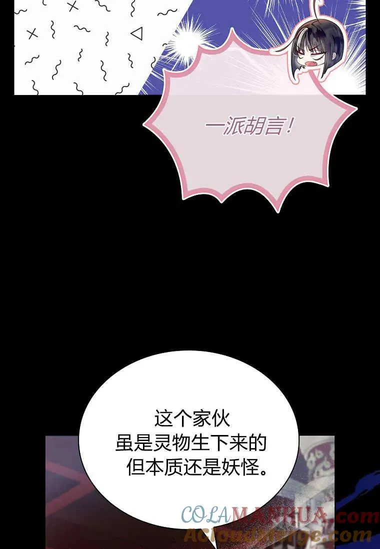 第01话64